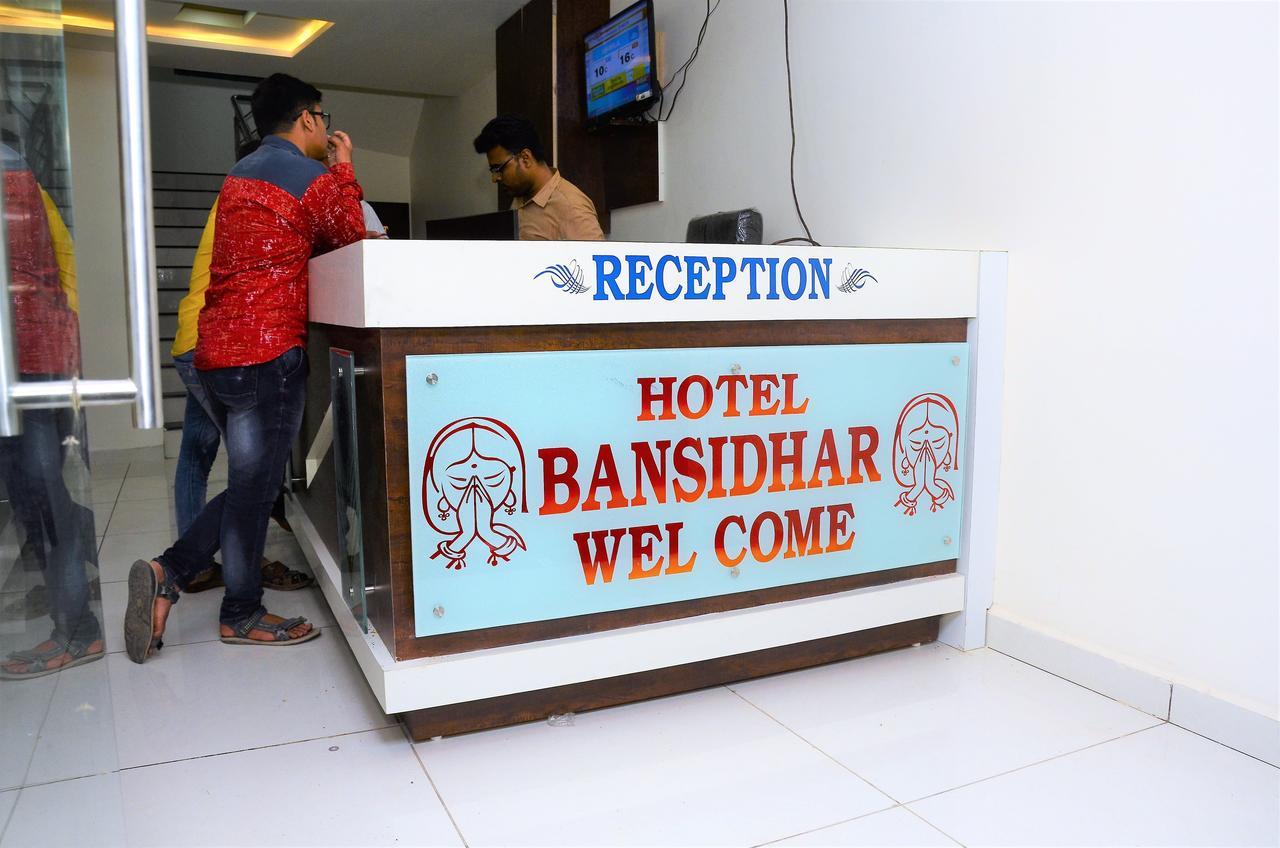 Hotel Bansidhar โสมนัส ภายนอก รูปภาพ